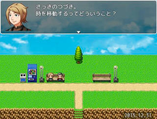 トキノキのゲーム画面「ケイ」