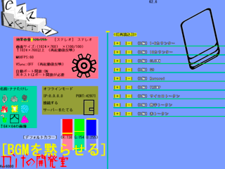 CARDLET -カードゲームシミュレーター-のゲーム画面「タイトル画面」