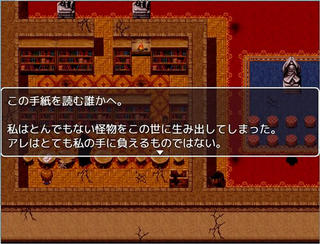 怪音館のゲーム画面「プレイ画面」