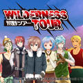 WildernessTour ― 荒野ツアー ―のイメージ