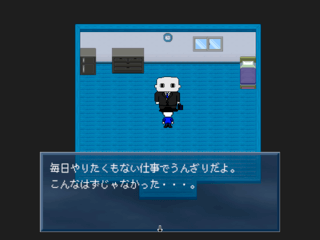 BLUE MANSIONのゲーム画面「住人2」