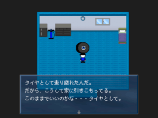 BLUE MANSIONのゲーム画面「住人3」