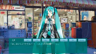 初音ミクが消えた日のゲーム画面「プレイ画像です。」