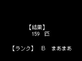 黒猫のパンやさんのゲーム画面「スコア画面」