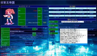 FFA Fractal tree ver.βのゲーム画面「ステータス画面」