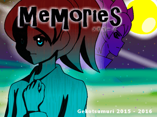 Memoriesのイメージ