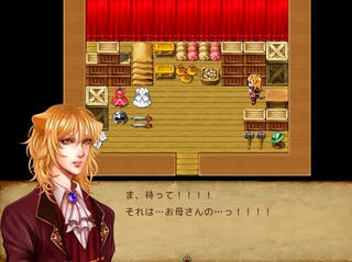 ROAR OF CIRCUS MANSIONのゲーム画面「主人公のキロ。動物への親近感を得るため擬人化させています。」