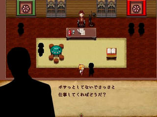 ROAR OF CIRCUS MANSIONのゲーム画面「奇妙なピエロ…何者なのか…？」