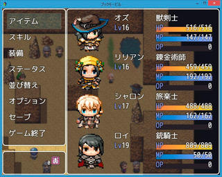 ブラウザでも遊べるRPG「ブックモービル」のゲーム画面「メニュー画面はドット調のキャラクター」