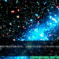 Universe without loveのイメージ