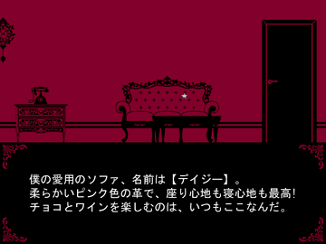 犯行が終わると隠れ家マップで次の話を探索