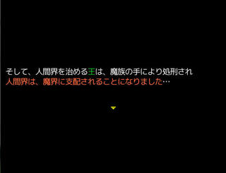 大征服時代のゲーム画面「何だって～！」