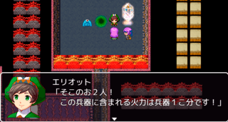 ツイン・ボルテックス～荒廃の欠片の～のゲーム画面「謎の力を持つ魔王に立ち向かえ！」