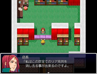 週刊ＣＥＴのゲーム画面「色んな意味で冒険したいあなたへ…」