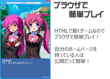 もちろんwindowsやmacでもプレイできる