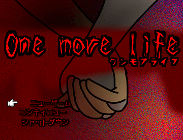 one more lifeのイメージ