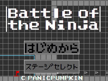 Battle of the Ninjaのイメージ