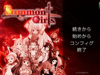 Summon Girlsのゲーム画面「タイトル」