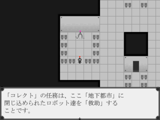 コレクトのゲーム画面「ロボットたちを救助しよう！」