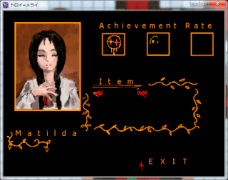 トロイ＝メライ：Remake.verのゲーム画面「メニュー」