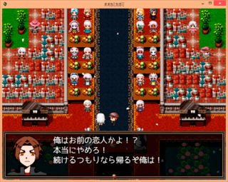 おかみか  ver1.04のゲーム画面「プロローグです」