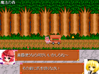 夜雀野宴　-Mystia!!EX-のゲーム画面「移動中キャラクターに華を添える雑談枠（画面下）　１００種類くらいあります」