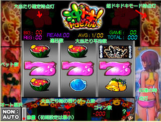 パチスロ　沖ドピのゲーム画面「大まかな画面説明」