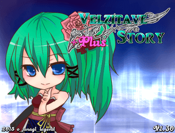 Velzitave_Story+のイメージ