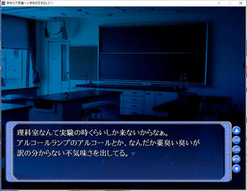 夜の小学校から出られるか