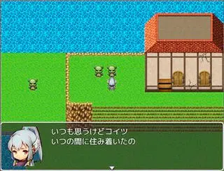 BossSurvivorHS ver1.0のゲーム画面「拠点には謎の生命体も！？かわいがってあげてください」