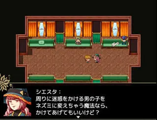 ラハと理の魔法生 -the 2ndstory-のゲーム画面「学院に向かう列車の中で……。」