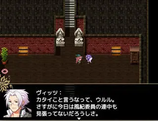 ラハと理の魔法生 -the 2ndstory-のゲーム画面「留学先での新たなる出会いも沢山。」