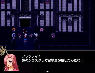 ラハと理の魔法生 -the 2ndstory-のゲーム画面「次々起こる事件に巻き込まれ……。」