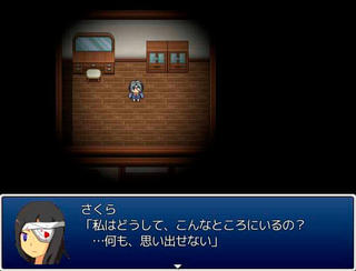 さくらの絶望的なセカイのゲーム画面「スタート画面」