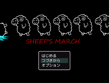 Sheep's Marchのイメージ