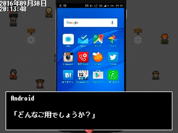 Androidに色んな機能を搭載