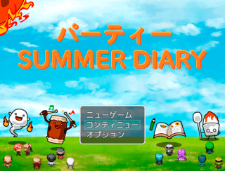 パーティー～SUMMER DIARY～のゲーム画面「タイトル画面。フリゲ展2016夏出品作品です。」