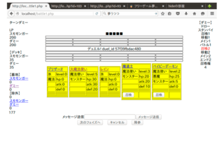 プラモTCGのゲーム画面「対戦画面です」