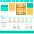 56将棋 ブラウザ版のイメージ