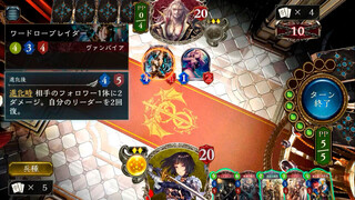 シャドウバース(shadowverse)のゲーム画面「」