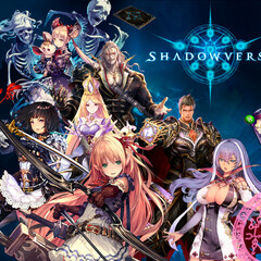 シャドウバース(shadowverse)のイメージ