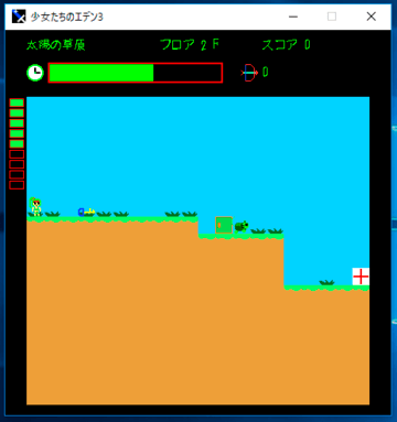 プレイ画面