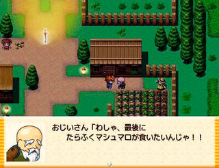 おかしまつりのゲーム画面「分かりづらいヒント」