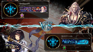 シャドウバース(shadowverse)のゲーム画面「」