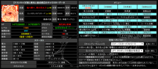 FFA REASONのゲーム画面「メインページ。ここから各種行動を行う。」