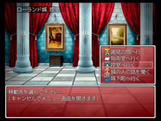 ONE world QUEST ver2.00のゲーム画面「」