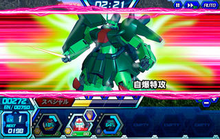 ガンダムトライヴ (GUNDAM TRIBE)のゲーム画面「」