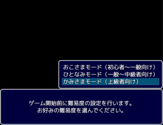 フェス×パーティーのゲーム画面「「おこさまモード」で初心者も安心！」