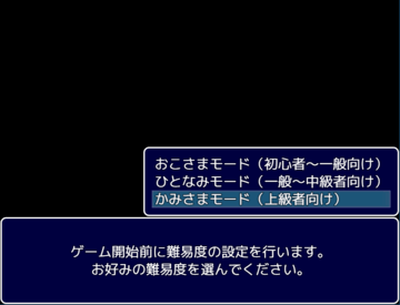 「おこさまモード」で初心者も安心！