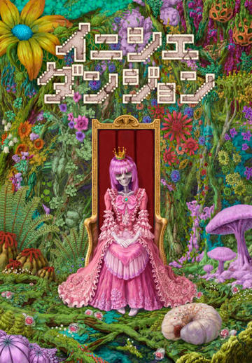 メインビジュアル